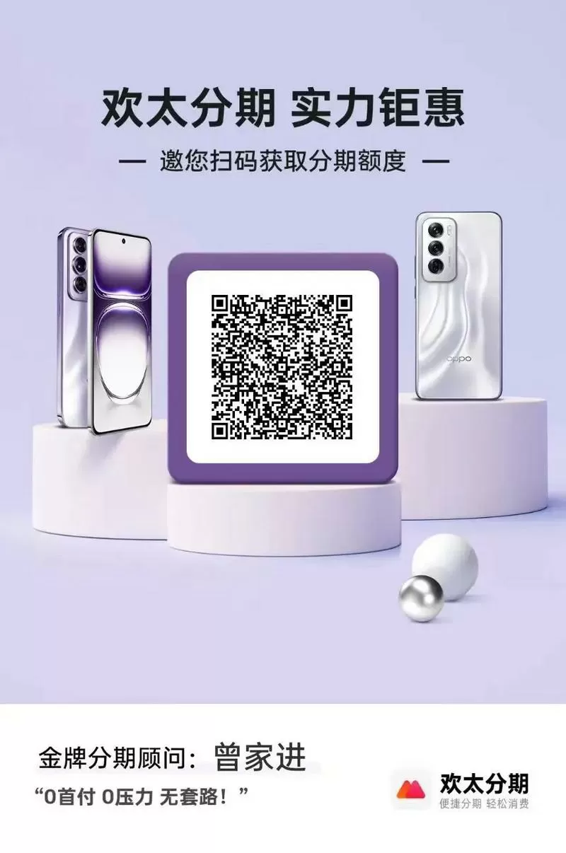 oppo二维码扫描在哪里
