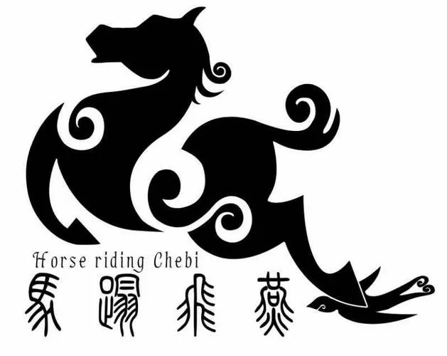 飞什么走兽的四字词语