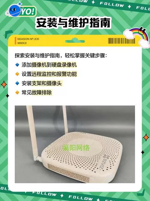 萤石c8w怎么连接硬盘录像机