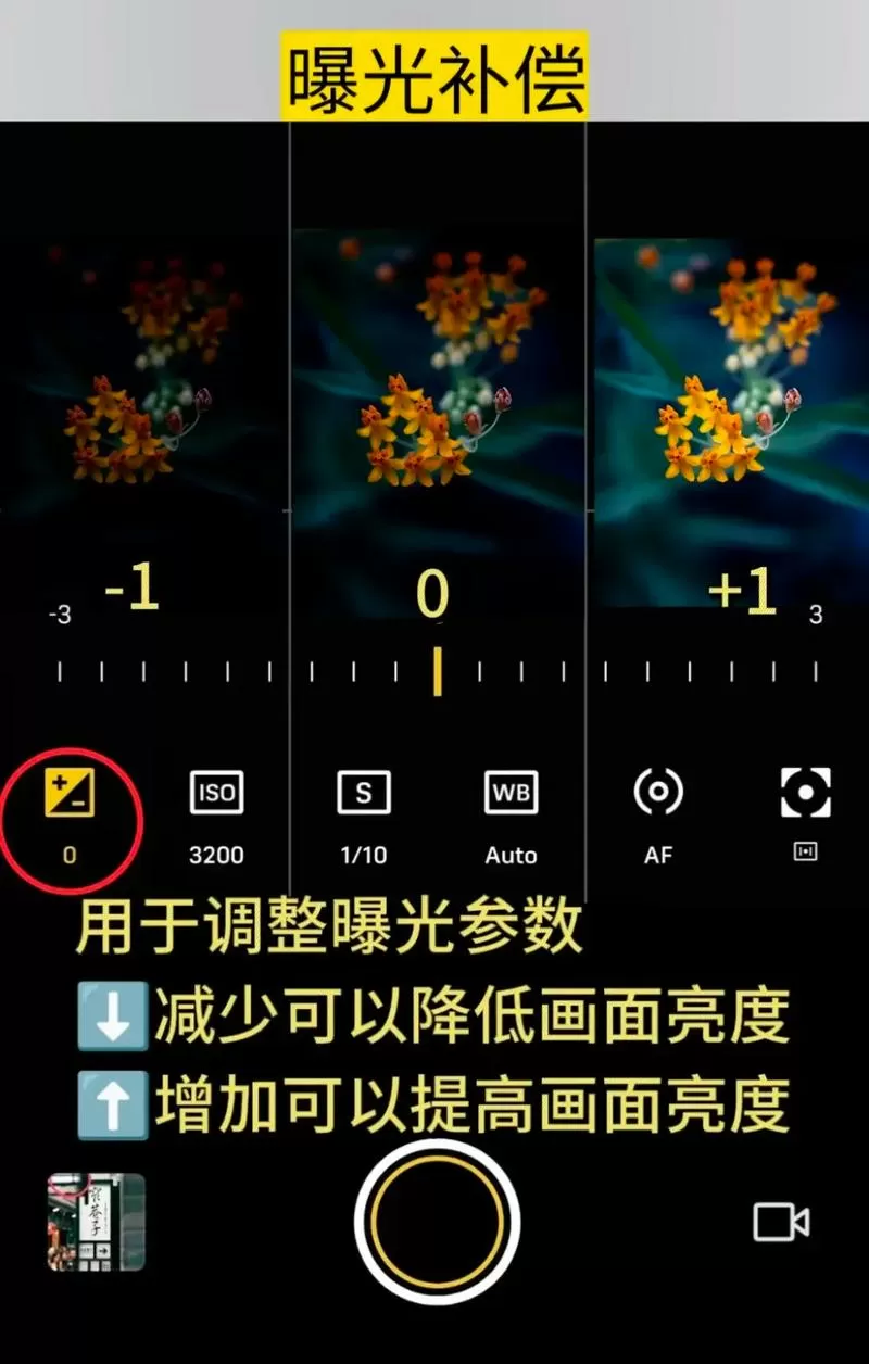 vivo手机人像模式怎么开启