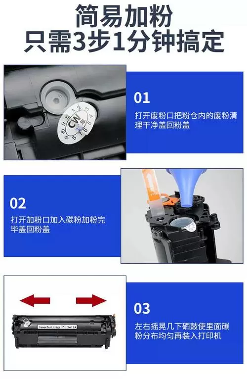 惠普m126a加粉清零方法