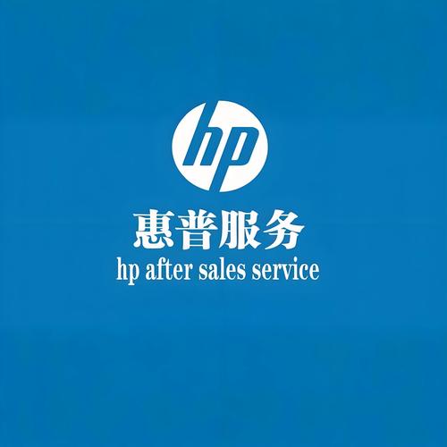 惠普打印机 售后