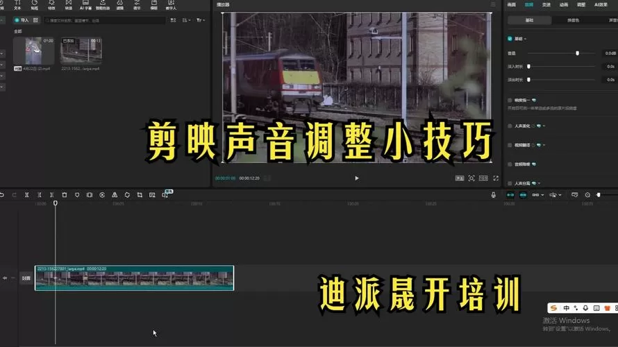 剪映音量1000调多大合适