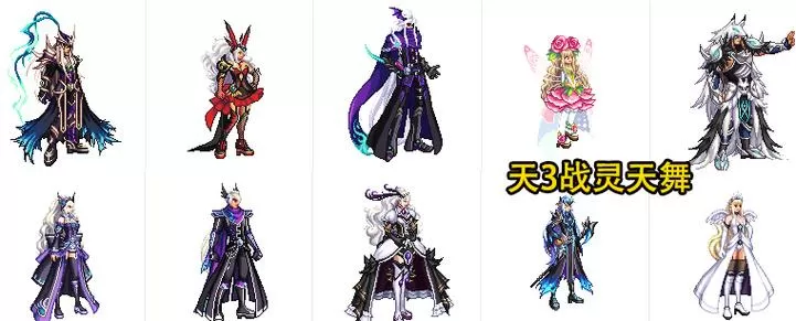 dnf龙武是什么缩略图