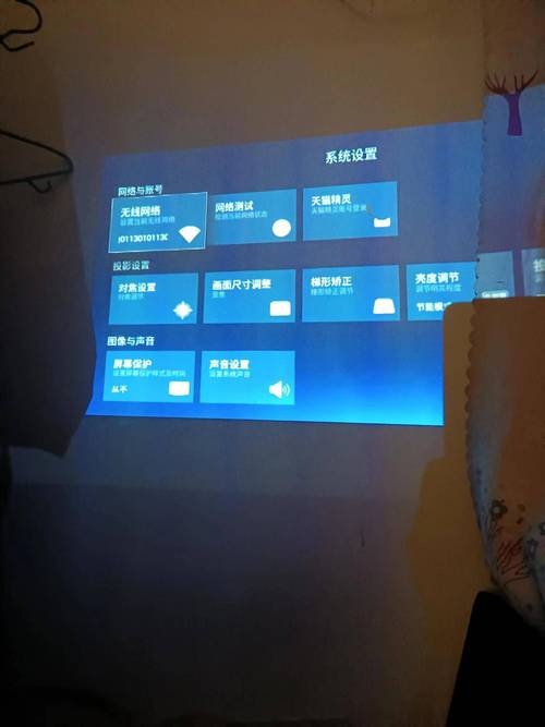 投影仪画质不清晰怎么办