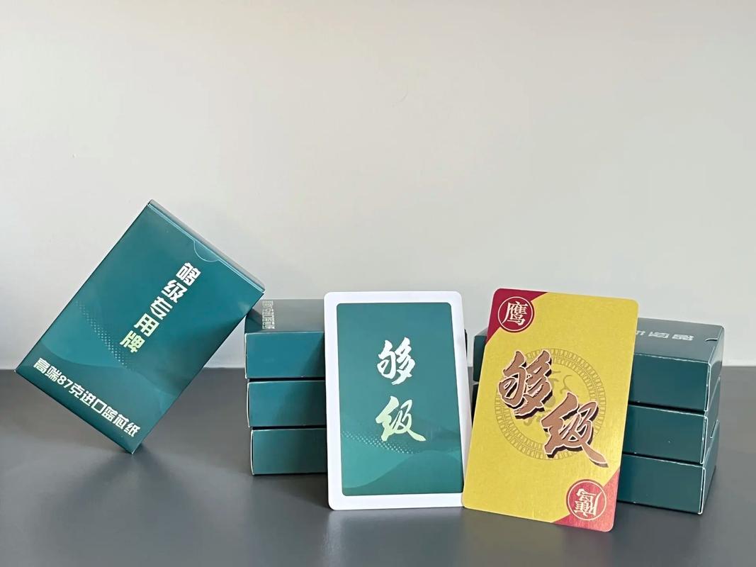 山东够级四副牌规则图标