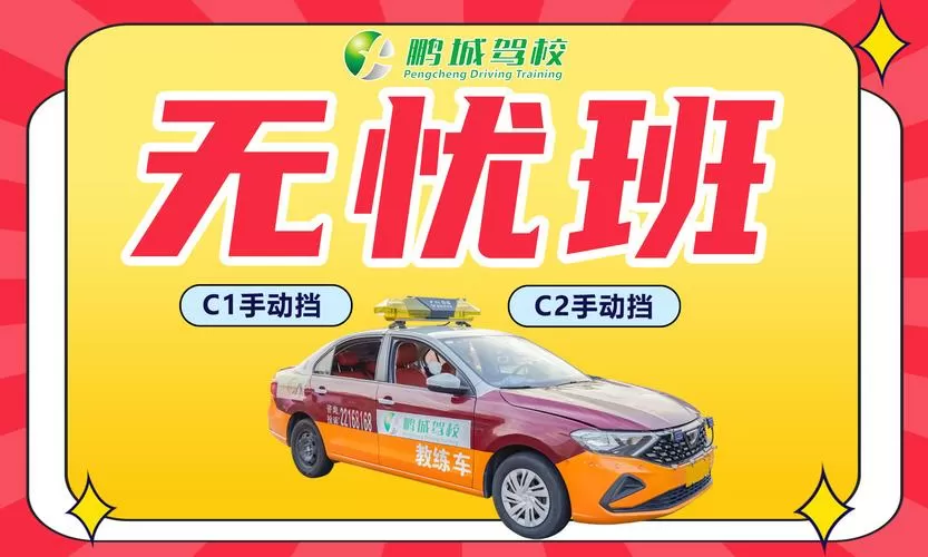 林瑶驾校学车小说图标