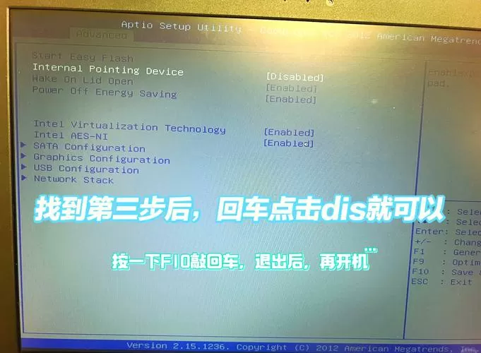 华硕电脑触屏面板怎么解锁