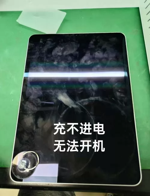 ipad用其他充电器充不进电怎么回事