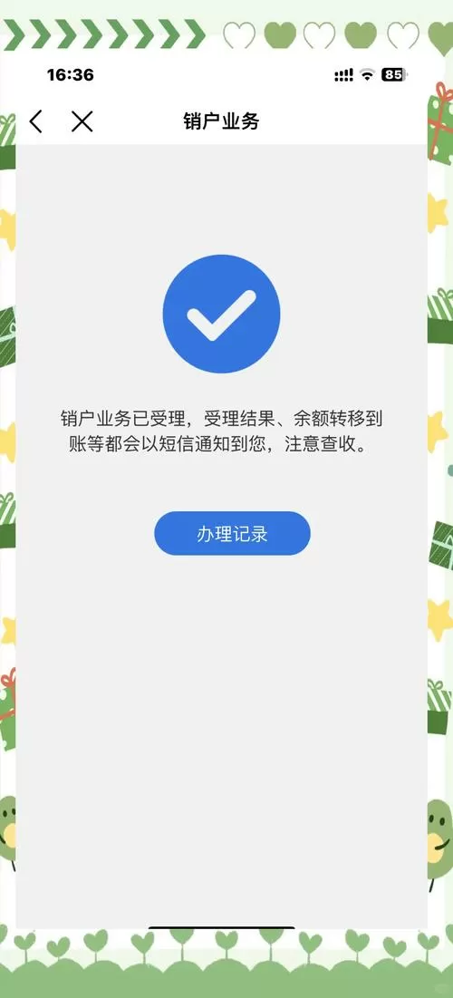 手机号绑定快手注销后还能绑定吗