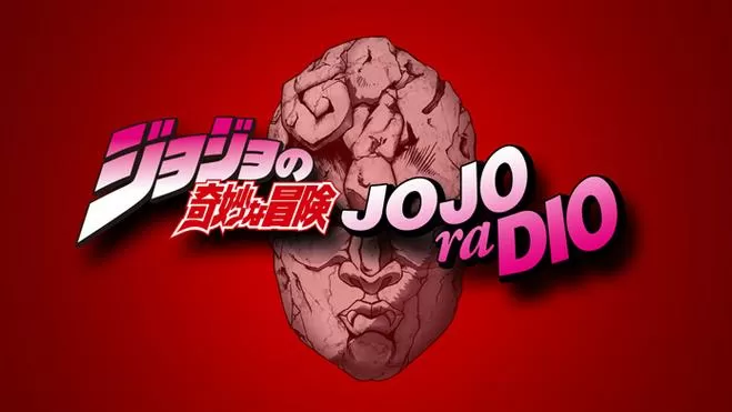 jojo的奇妙冒险2免费观看
