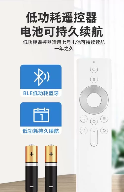 JMGO遥控器配对方法详解