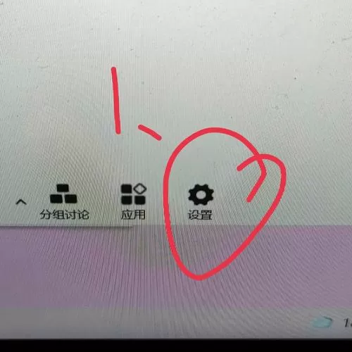 qq麦克风没声音怎么设置权限