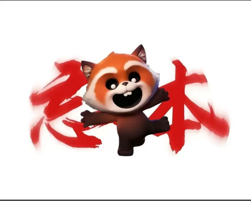 小熊猫超自然50.0缩略图