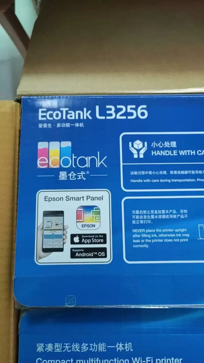 爱普生l3251怎么连接wifi