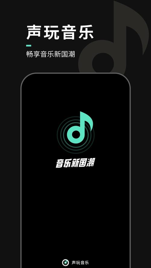 vivo音乐会员免费领截图