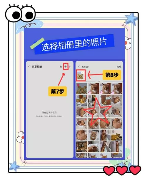 怎样从收藏的照片保存到相册里截图