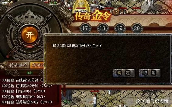 传奇武器掉持久怎么补回来
