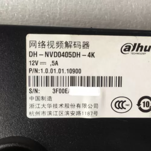 大华解码器恢复出厂设置