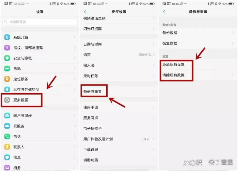 荣耀手机恢复出厂设置怎么找回照片