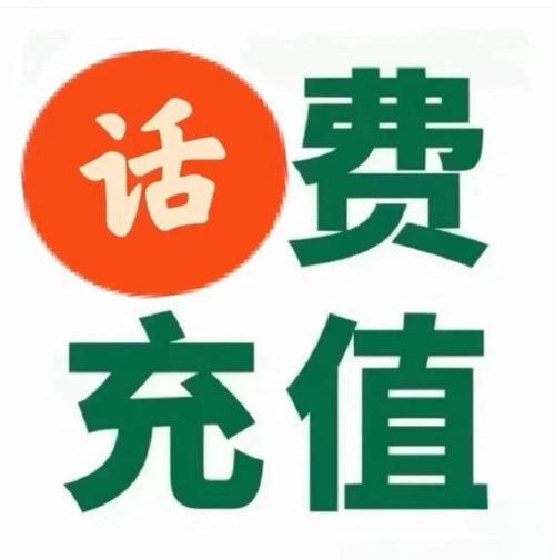 一年没交话费要补交多少钱