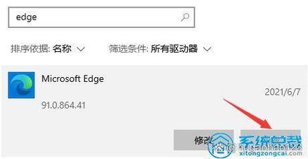 如何卸载vivo浏览器截图