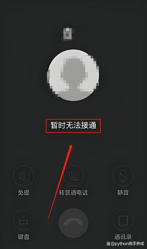 手机来电无法滑动接听怎么办