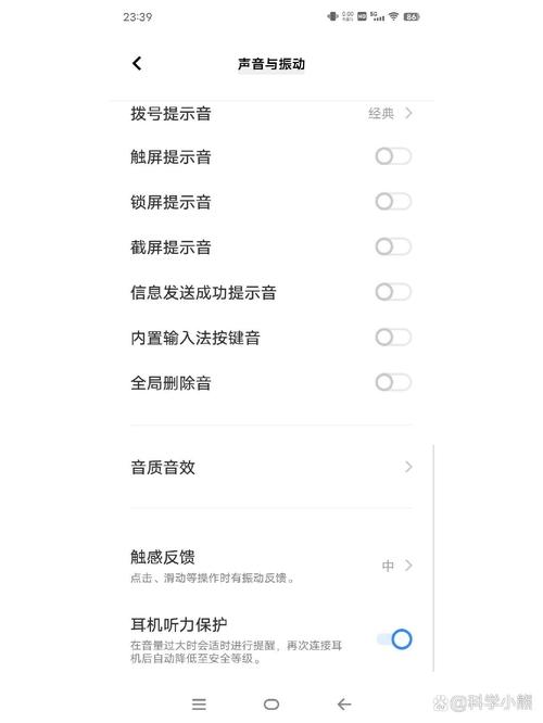 vivo怎么取消打字声音