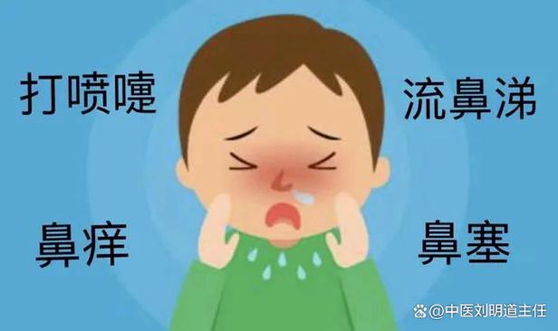 打喷嚏流鼻血是怎么回事