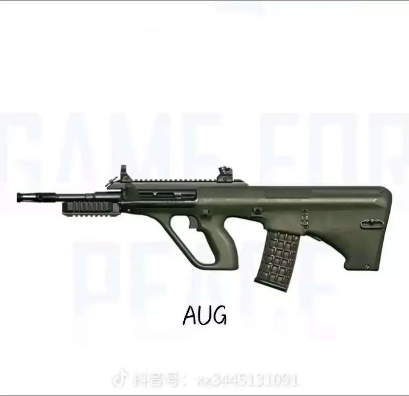 和平精英 枪截图