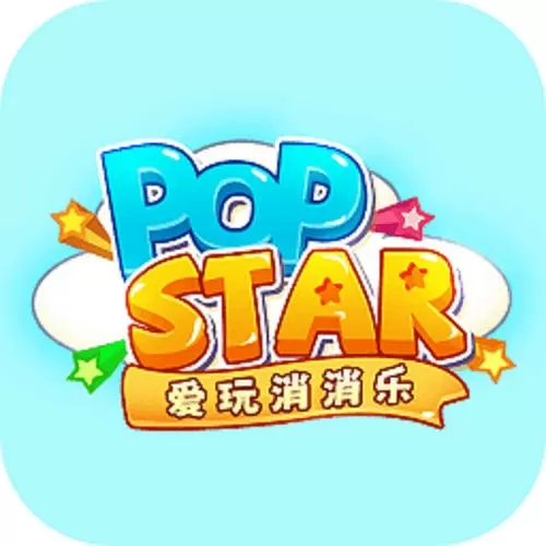 爱玩消消乐赚钱的app