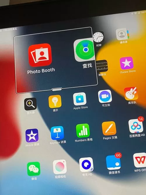 ipad出现一个框老是说话