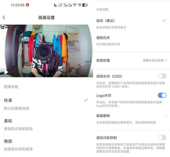 萤石云录像机设置教程
