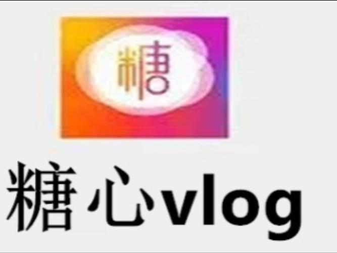 糖心小欣奈和糖心小蕾是什么关系图标