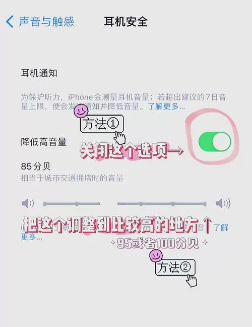 蓝牙音箱声音很小怎么也调不大