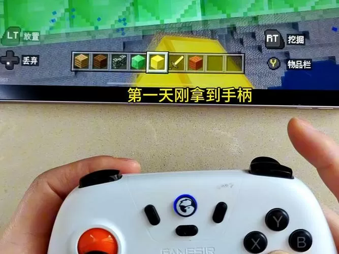 我的世界能用手柄玩吗截图