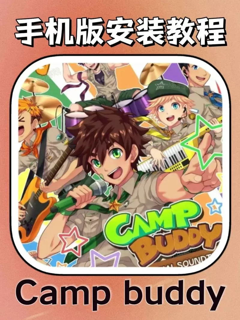 campbuddy安卓汉化版安装