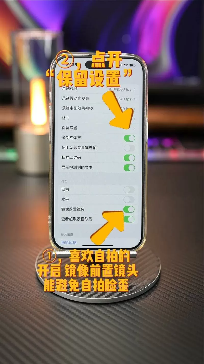 美颜参数怎么调好看