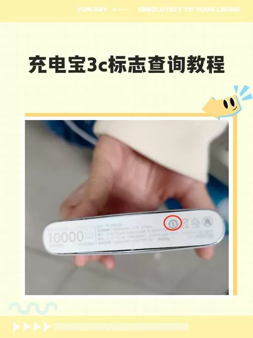 充电器怎么查序列号