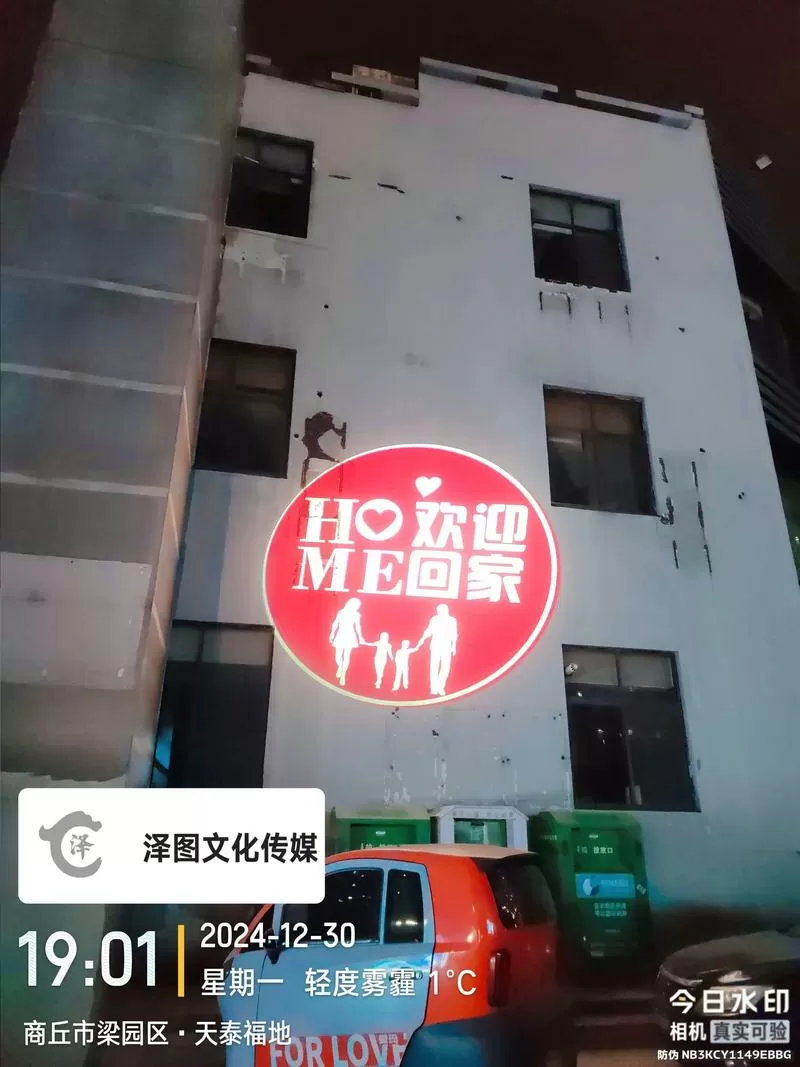 投影是怎么放出来的
