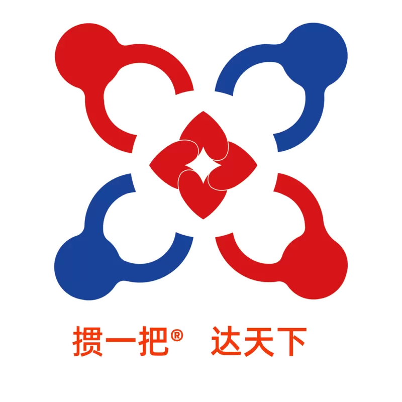 掼蛋全国总决赛