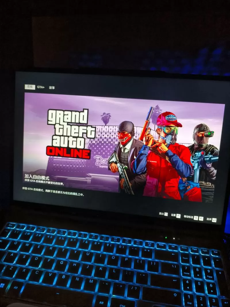 gta5正版比盗版流畅吗