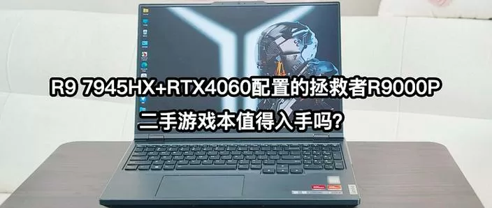拯救者r9000p摄像头怎么打开