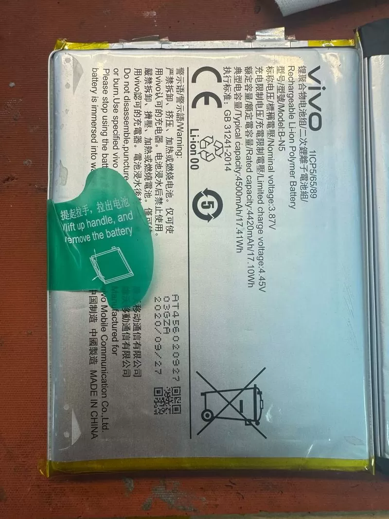 vivo手机补电代码是多少截图