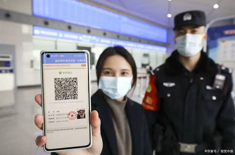 警察能通过支付宝二维码找到人吗