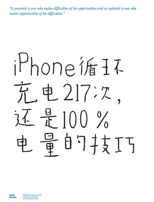 电池循环次数怎么计算