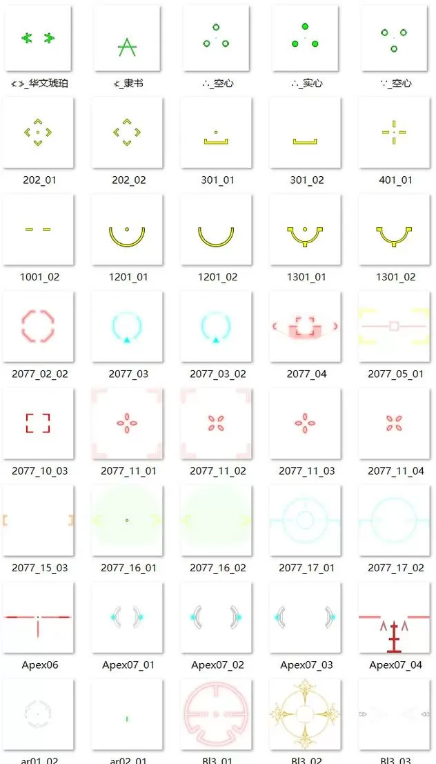 CSGO准星参数截图
