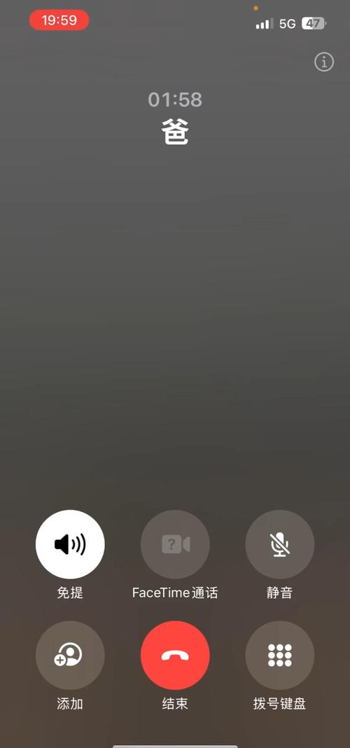小米来电显示在上方