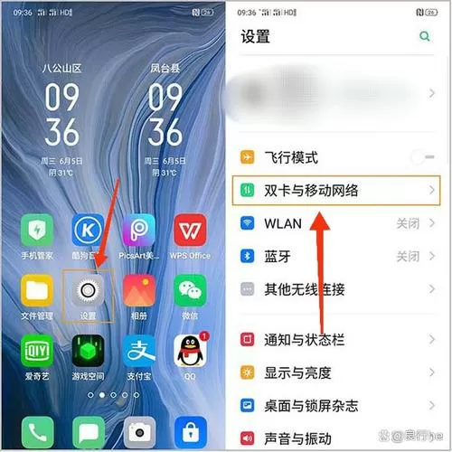 oppo手机接电话外音大怎么解决