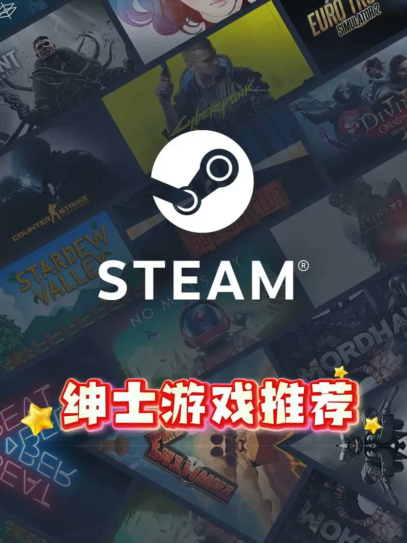 好玩的绅士游戏